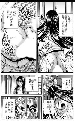 Page 30 of Mamasan,yobai ha OK desuka? VOL4