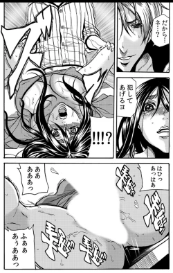 Page 43 of Mamasan,yobai ha OK desuka? VOL4