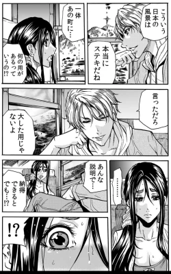 Page 54 of Mamasan,yobai ha OK desuka? VOL4