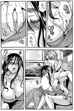 Page 59 of Mamasan,yobai ha OK desuka? VOL4