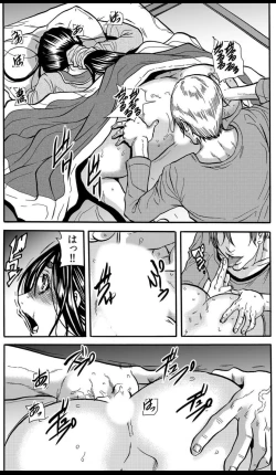 Page 33 of Mamasan,yobai ha OK desuka? VOL5