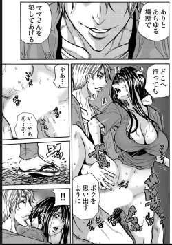 Page 59 of Mamasan,yobai ha OK desuka? VOL5