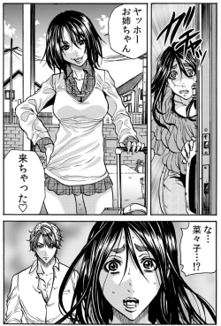 Page 48 of Mamasan,yobai ha OK desuka? VOL6