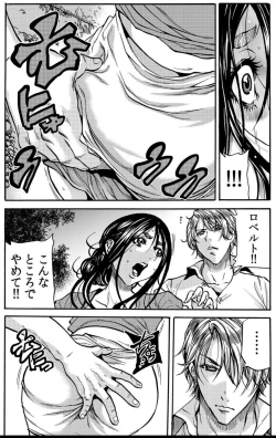 Page 4 of Mamasan,yobai ha OK desuka? VOL6