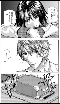 Page 52 of Mamasan,yobai ha OK desuka? VOL6