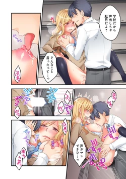 Page 40 of Tokyo ja Namahame Kurai Joushiki da yo? ~ Inaka Gal o Damashite LoveHo Tsurekomi Honban