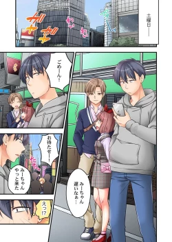 Page 52 of Tokyo ja Namahame Kurai Joushiki da yo? ~ Inaka Gal o Damashite LoveHo Tsurekomi Honban