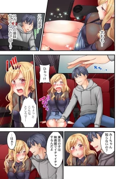 Page 56 of Tokyo ja Namahame Kurai Joushiki da yo? ~ Inaka Gal o Damashite LoveHo Tsurekomi Honban