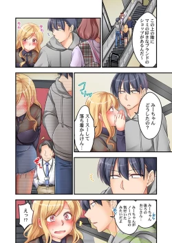 Page 63 of Tokyo ja Namahame Kurai Joushiki da yo? ~ Inaka Gal o Damashite LoveHo Tsurekomi Honban