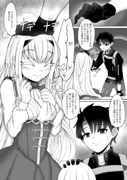 Page 6 of FujiMelu Maryoku Kyoukyuu Love One Another