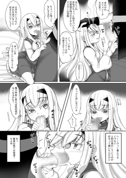 Page 9 of FujiMelu Maryoku Kyoukyuu Love One Another
