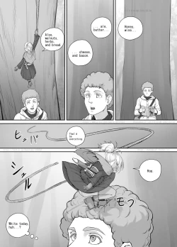 Page 2 of 小人娘ちゃん漫画1（English Version）