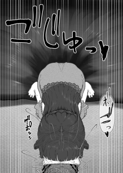 Page 34 of Mini Neko-kei Coodere Ko no Dekkai Bou Shoushitsu Magic