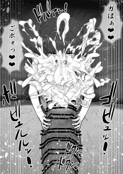 Page 44 of Mini Neko-kei Coodere Ko no Dekkai Bou Shoushitsu Magic