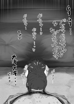 Page 4 of Mini Neko-kei Coodere Ko no Dekkai Bou Shoushitsu Magic