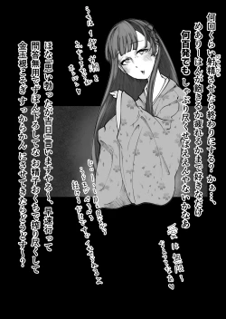 Page 70 of Mini Neko-kei Coodere Ko no Dekkai Bou Shoushitsu Magic