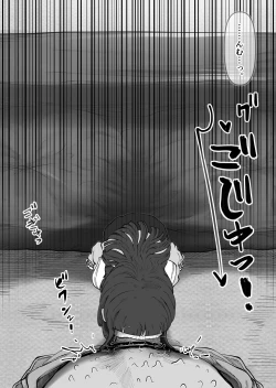 Page 8 of Mini Neko-kei Coodere Ko no Dekkai Bou Shoushitsu Magic