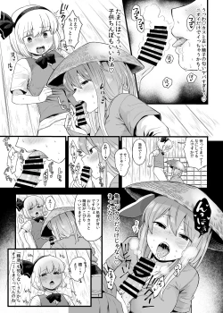 Page 9 of Kusuri Uri-san to Hanjin Hanrei