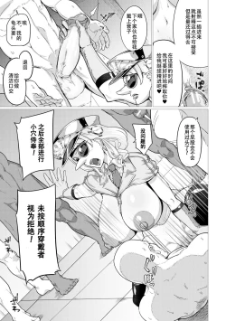 Page 10 of Prison Broken