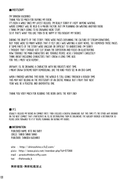 Page 28 of Hitoinu Baby | Baby Human Dog