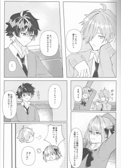 Page 11 of supāku shinkan sharu on'naaruji `futari't