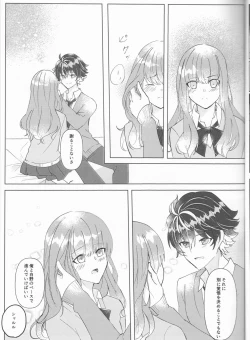 Page 15 of supāku shinkan sharu on'naaruji `futari't