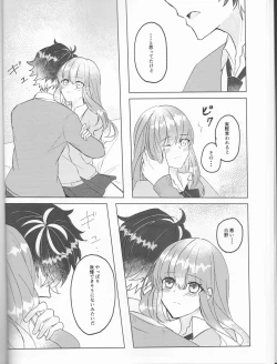 Page 16 of supāku shinkan sharu on'naaruji `futari't