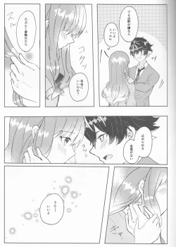 Page 17 of supāku shinkan sharu on'naaruji `futari't