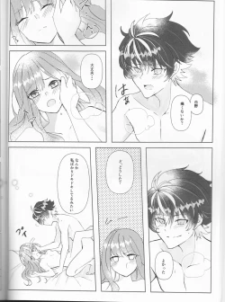 Page 26 of supāku shinkan sharu on'naaruji `futari't