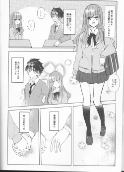 Page 4 of supāku shinkan sharu on'naaruji `futari't