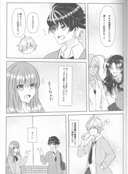 Page 7 of supāku shinkan sharu on'naaruji `futari't