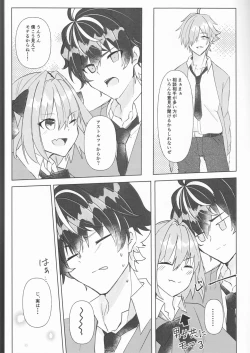 Page 9 of supāku shinkan sharu on'naaruji `futari't