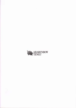 Page 24 of ABARETSUKIYO 3