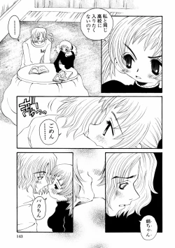 Page 146 of Himitsu no Tobira Vol.02