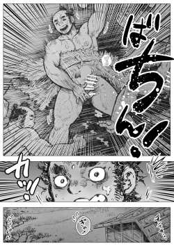 Page 4 of Isari Waku Otoko ga Hama