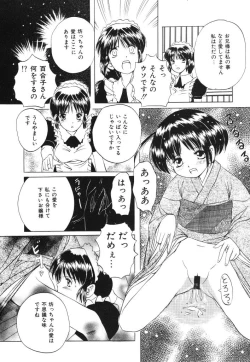 Page 106 of Onedari Jouzu na Cinderella