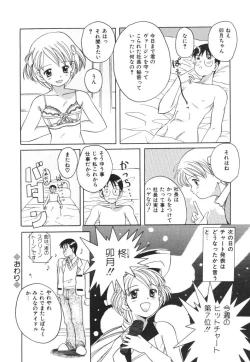 Page 134 of Onedari Jouzu na Cinderella