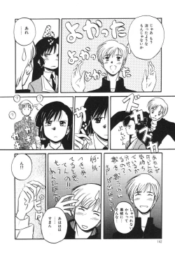 Page 140 of Onedari Jouzu na Cinderella