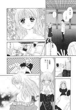 Page 32 of Onedari Jouzu na Cinderella