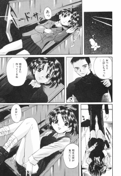 Page 65 of Onedari Jouzu na Cinderella