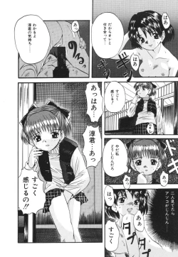 Page 74 of Onedari Jouzu na Cinderella