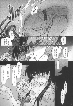 Page 28 of Night Spark Down