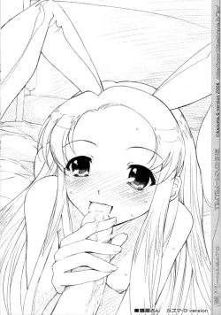 Page 7 of TIMTIM MACHINE SPECIAL Nagato