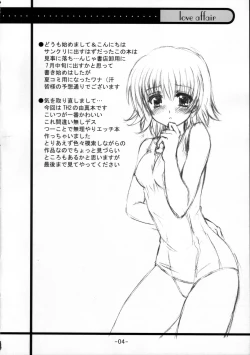 Page 3 of love affair