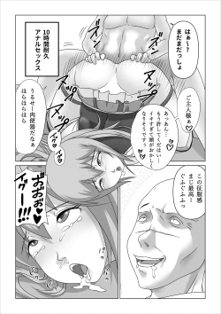 Page 65 of Haramase Aqua!