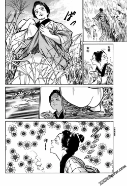 Page 105 of Tenpou Momoiro Suikoden 1