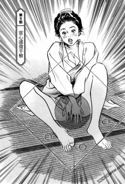 Page 182 of Tenpou Momoiro Suikoden 1