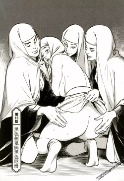 Page 156 of Tenpou Momoiro Suikoden 2