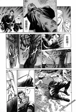 Page 53 of Tenpou Momoiro Suikoden 3