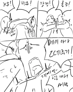 Page 384 of chimera53